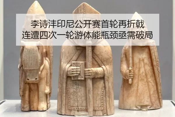 li-shi-feng-yin-ni-gong-kai-sai-shou-lun-zai-zhe-ji-lian-zao-si-ci-yi-lun-you-ti-neng-ping-jing-ji-xu-po-ju-2-374.jpg